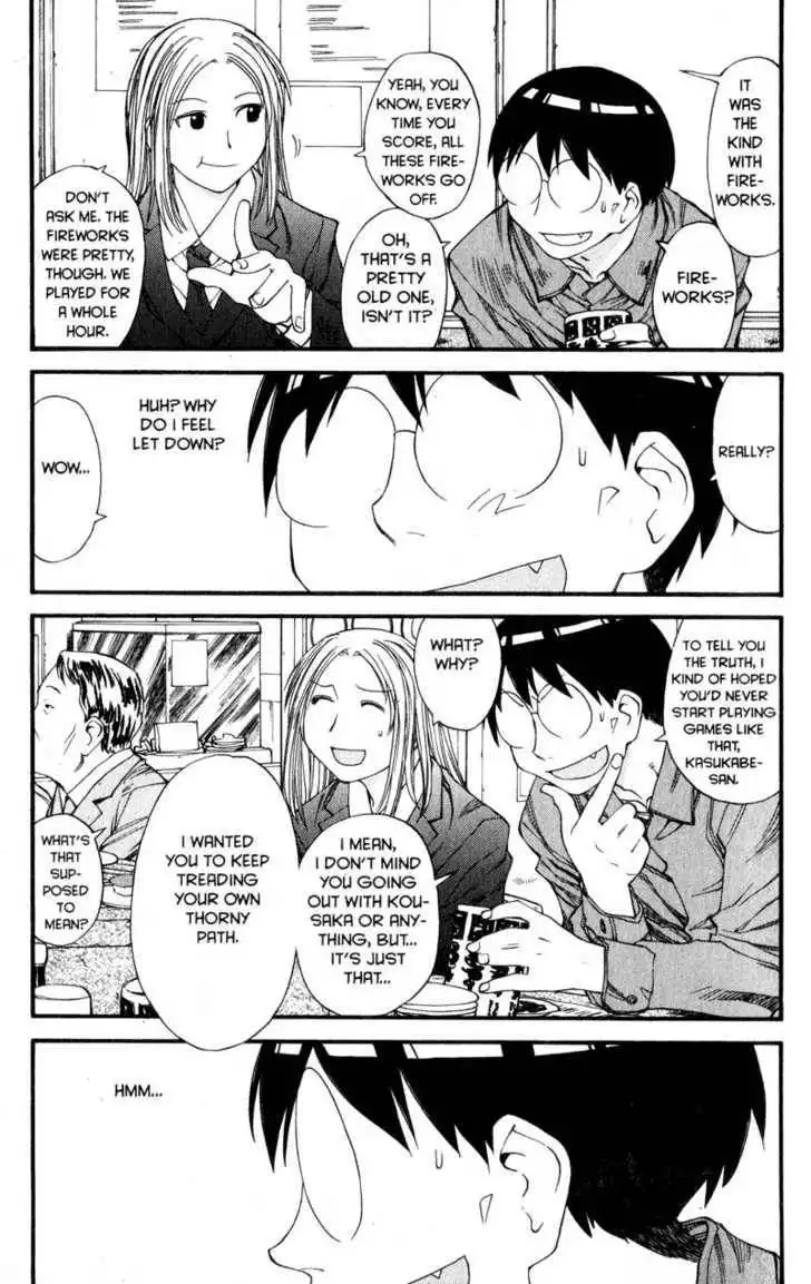 Genshiken - The Society for the Study of Modern Visual Culture Chapter 32 17